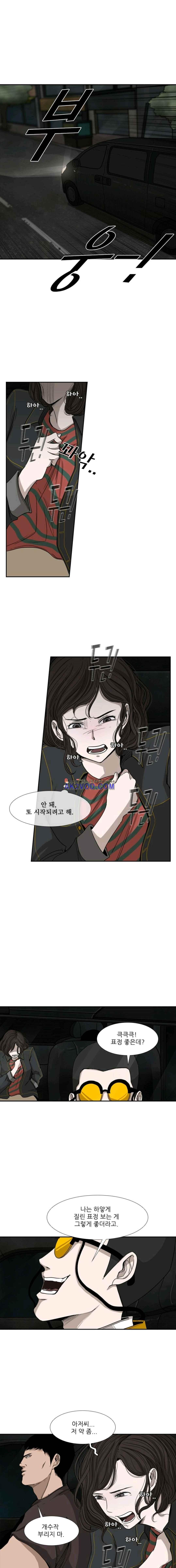Shark Ch.86 p8