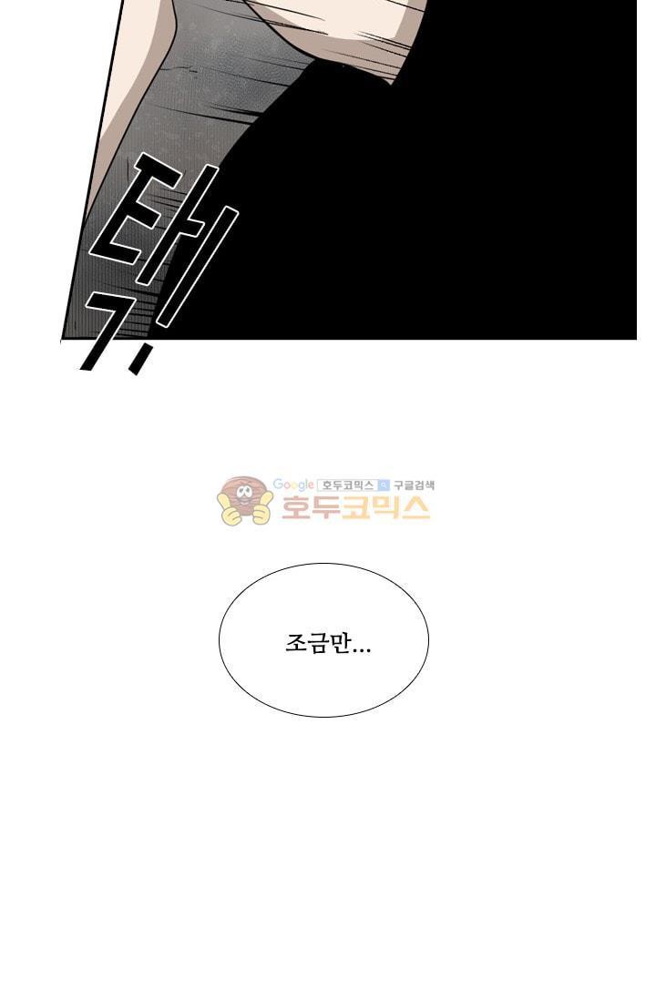 Shark Ch.87 p100