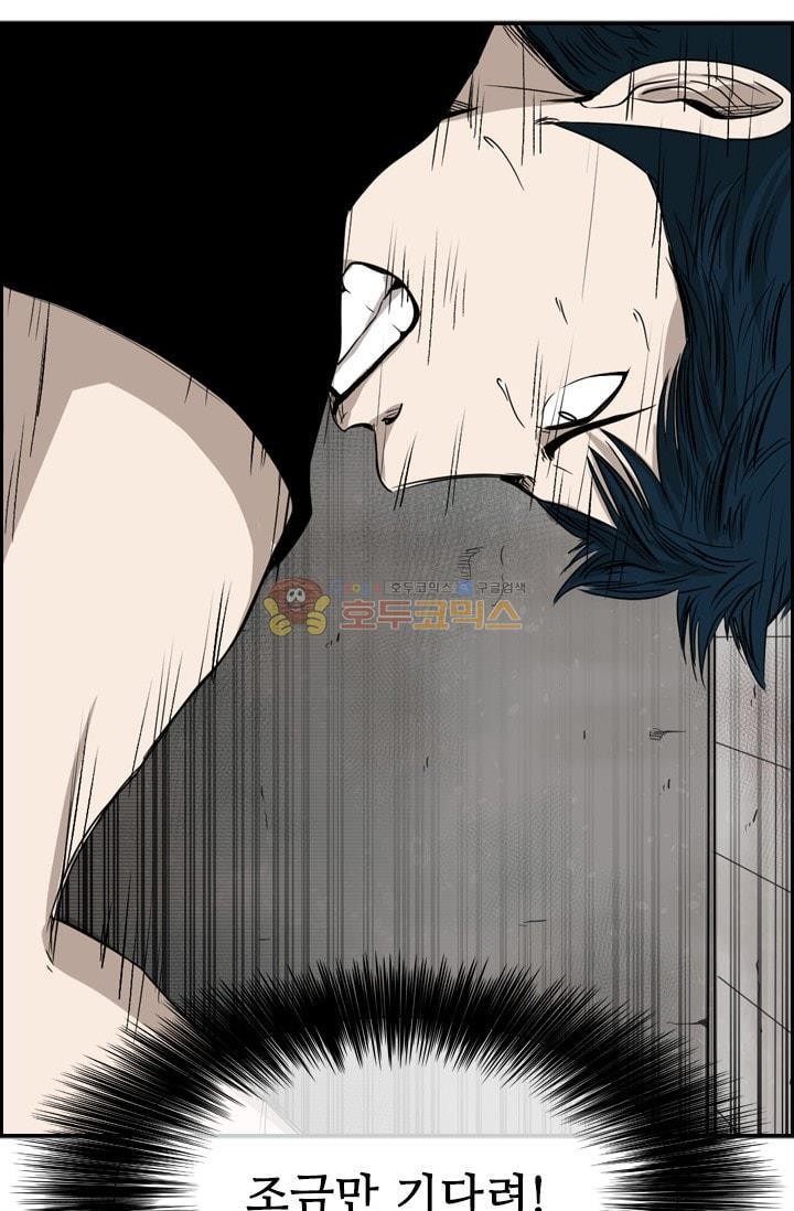 Shark Ch.87 p101