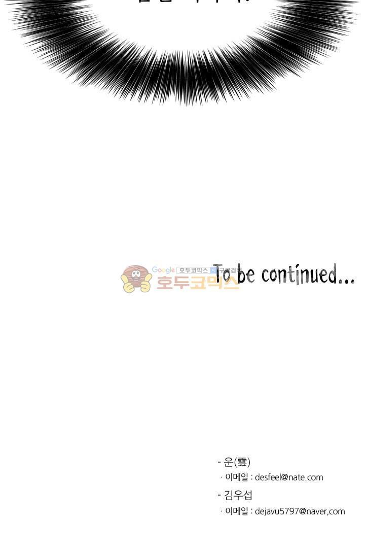 Shark Ch.87 p102