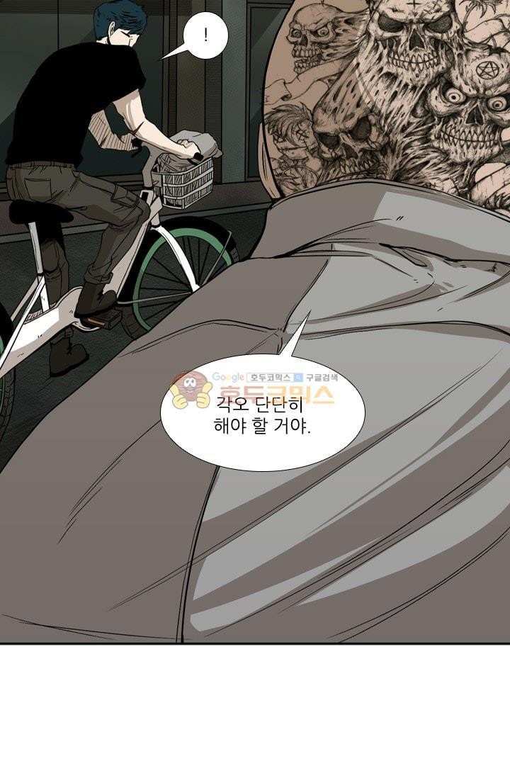 Shark Ch.87 p15