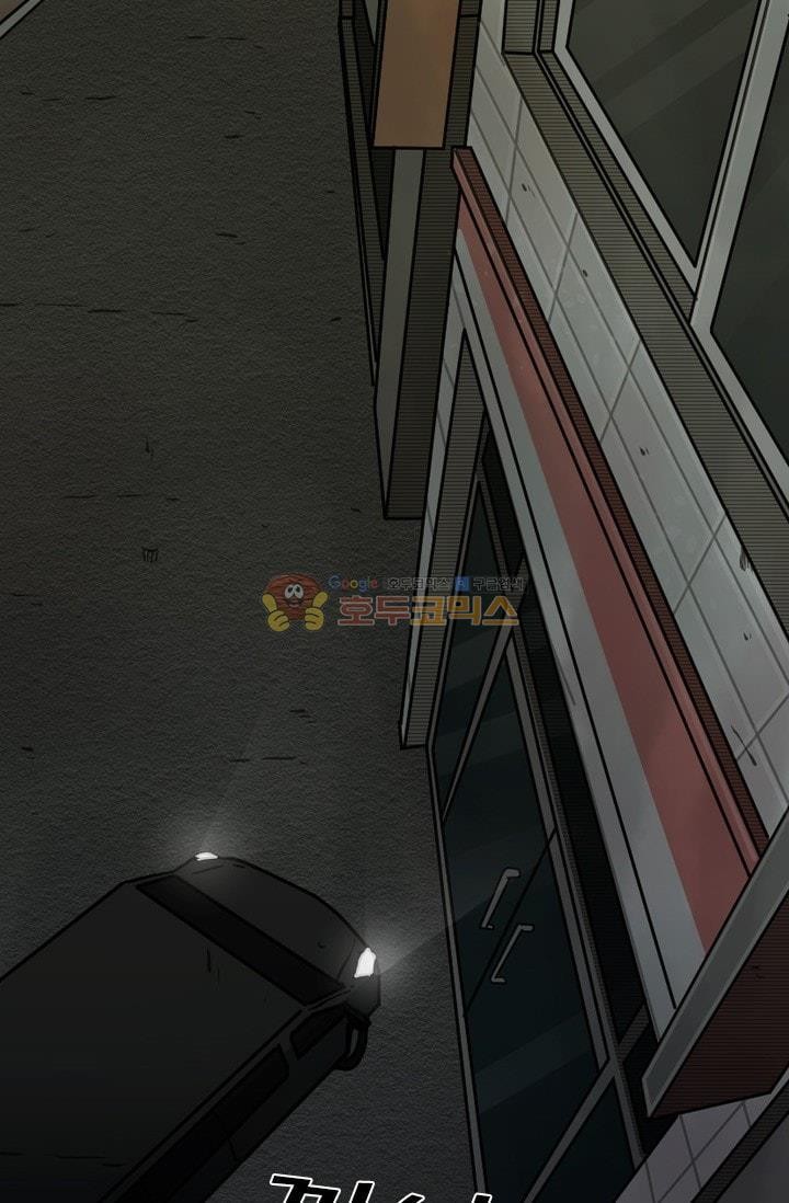 Shark Ch.87 p18
