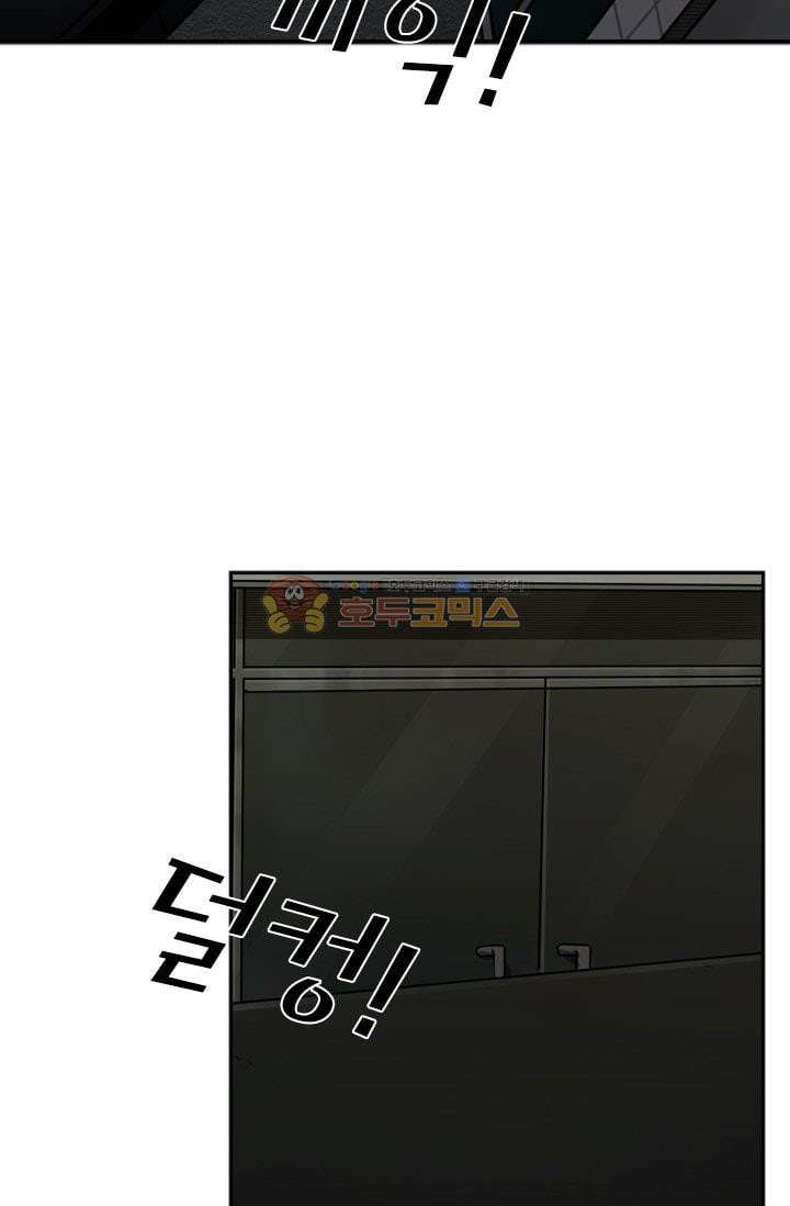 Shark Ch.87 p19