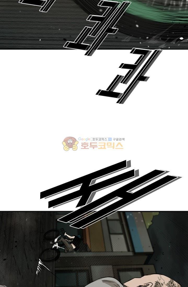 Shark Ch.87 p2