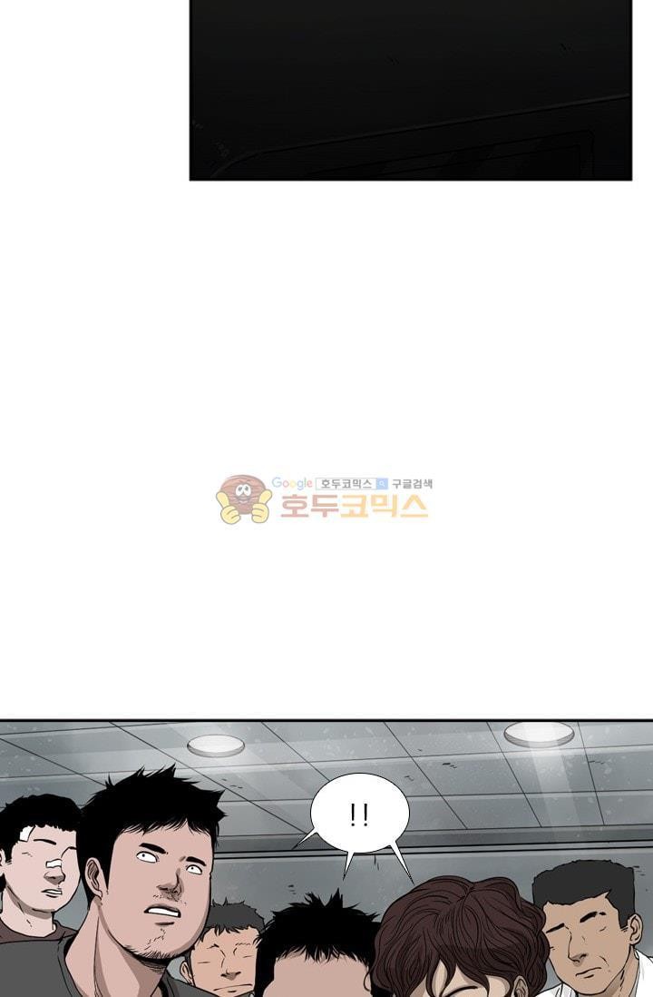Shark Ch.87 p20