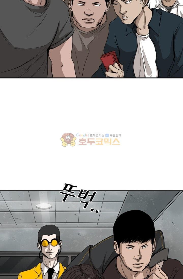 Shark Ch.87 p21