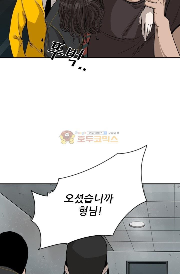 Shark Ch.87 p22