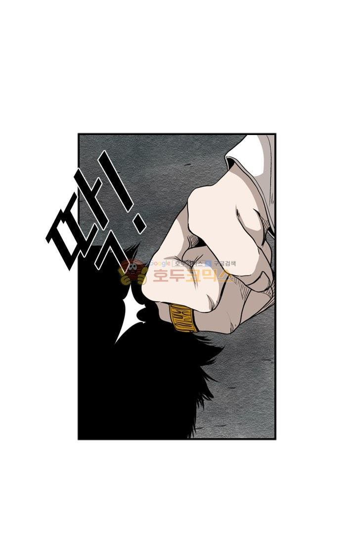 Shark Ch.87 p24