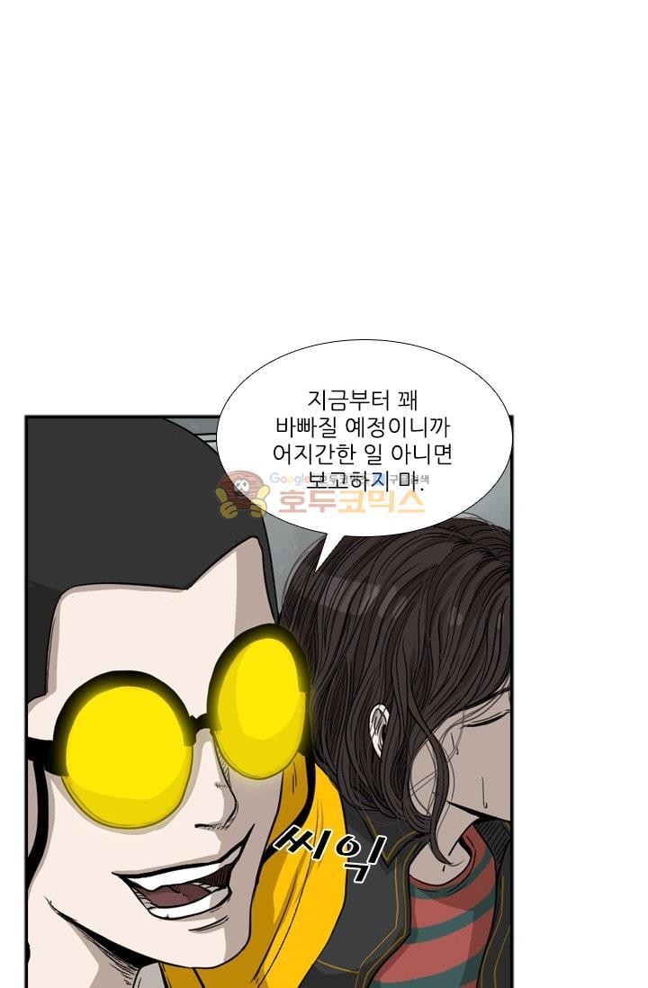 Shark Ch.87 p26