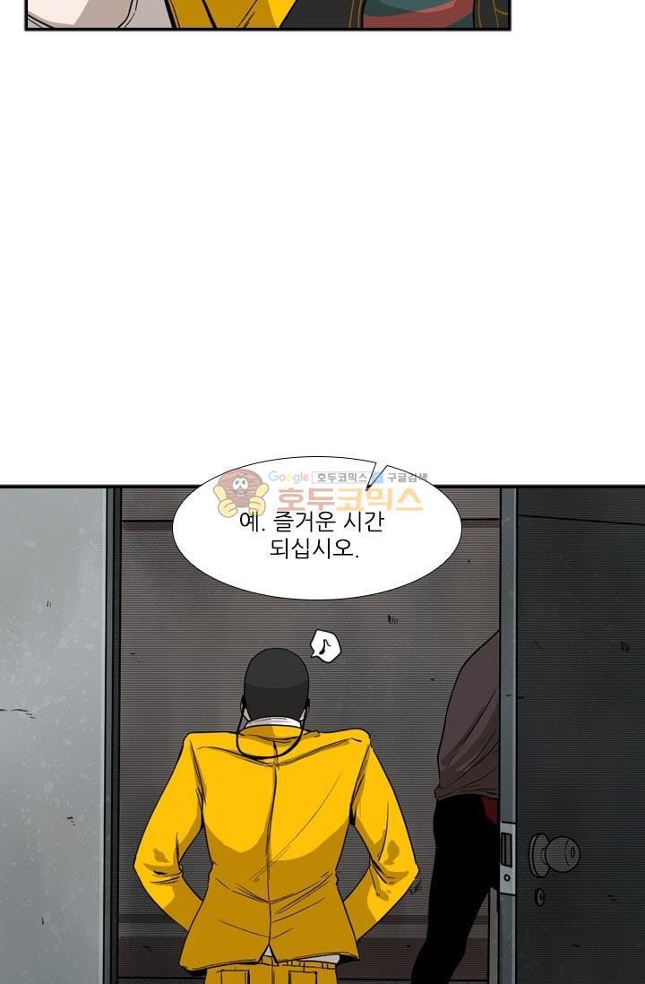 Shark Ch.87 p27
