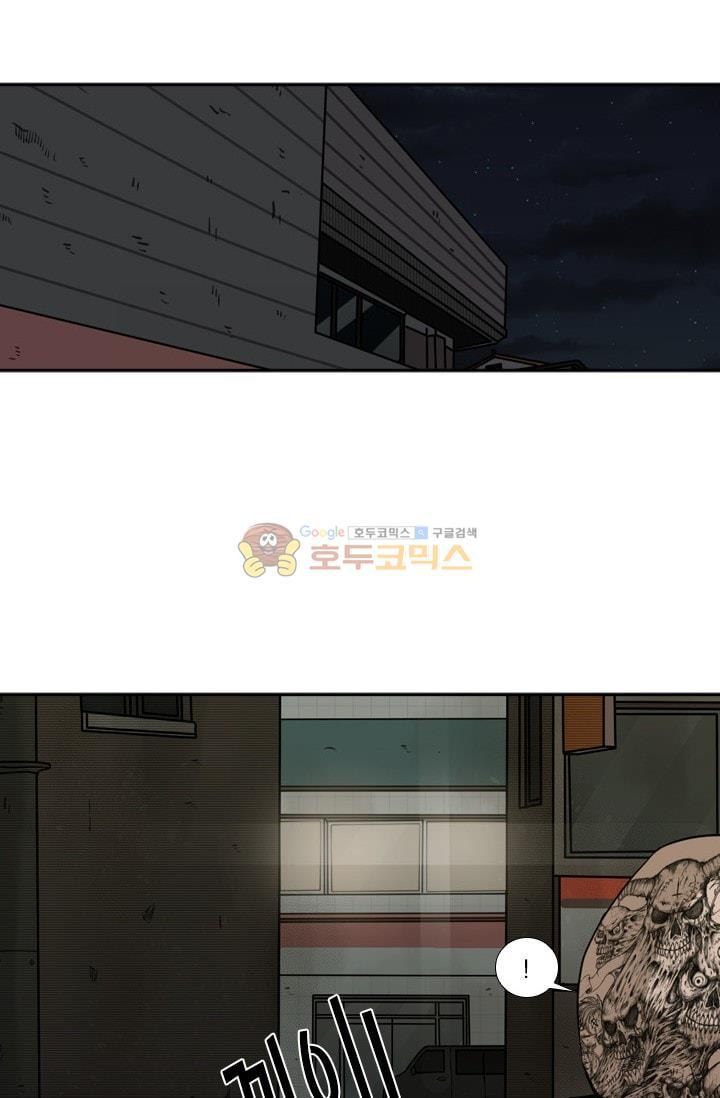 Shark Ch.87 p29