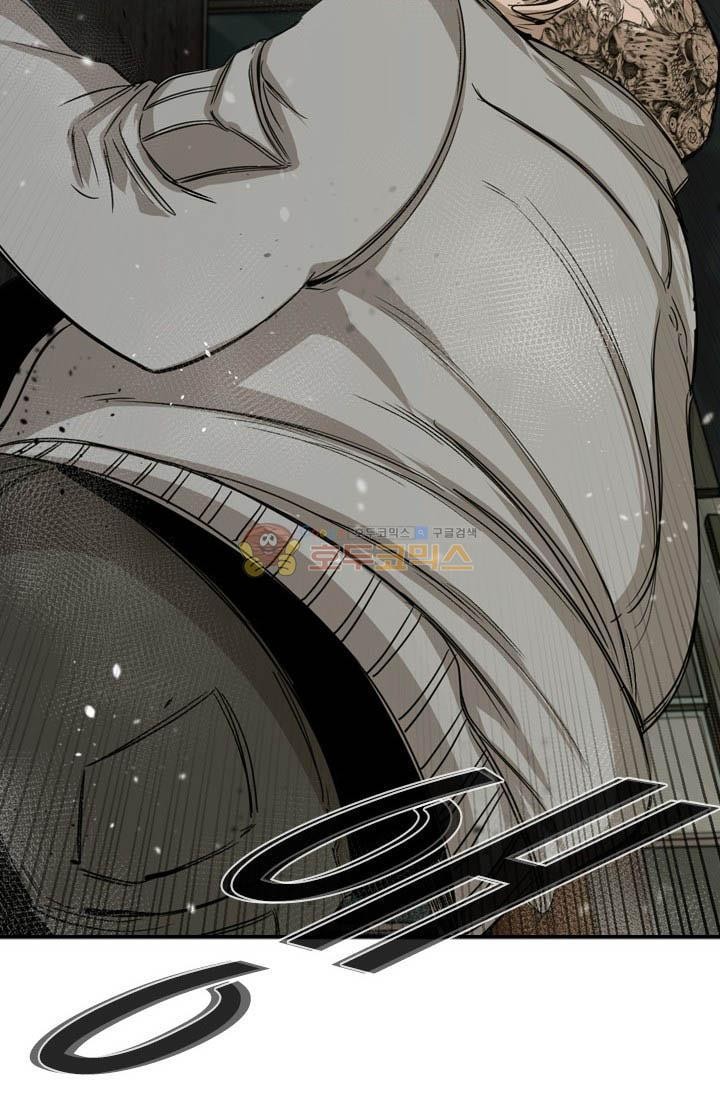 Shark Ch.87 p3