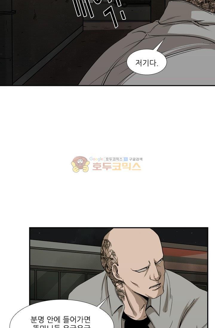 Shark Ch.87 p30
