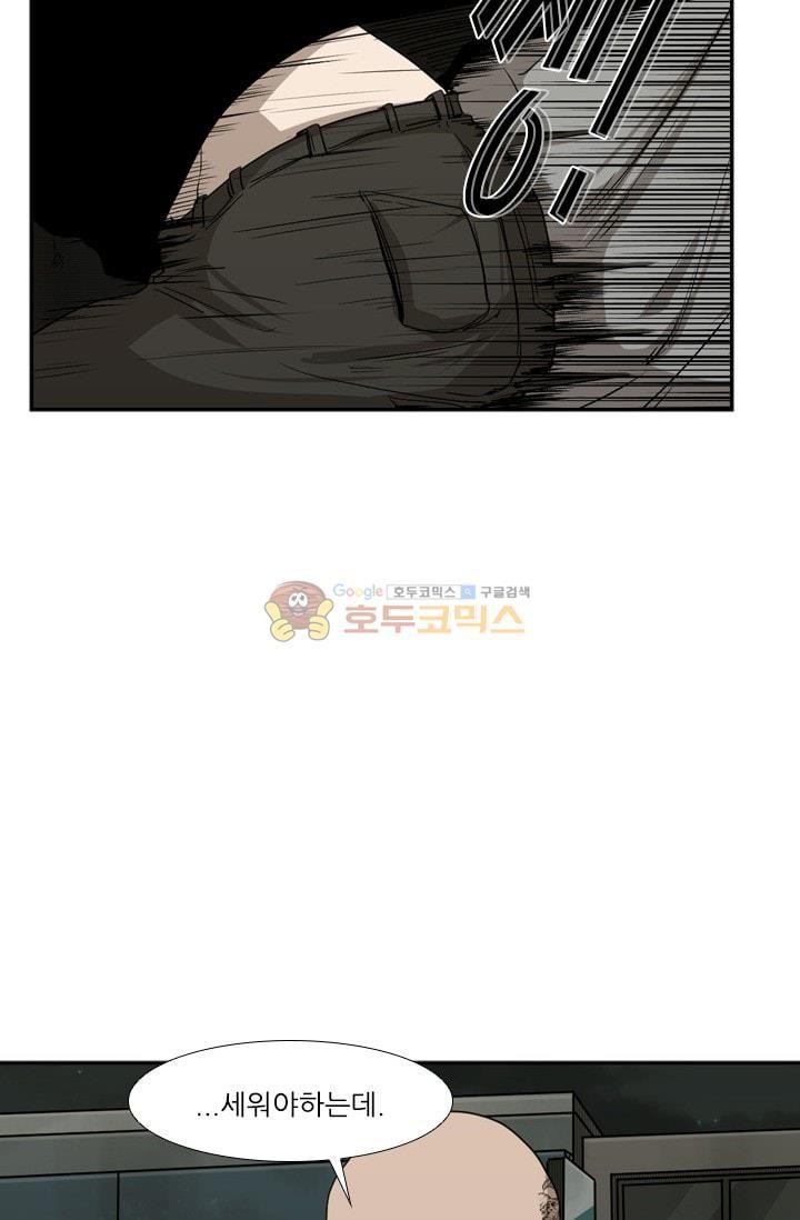 Shark Ch.87 p32