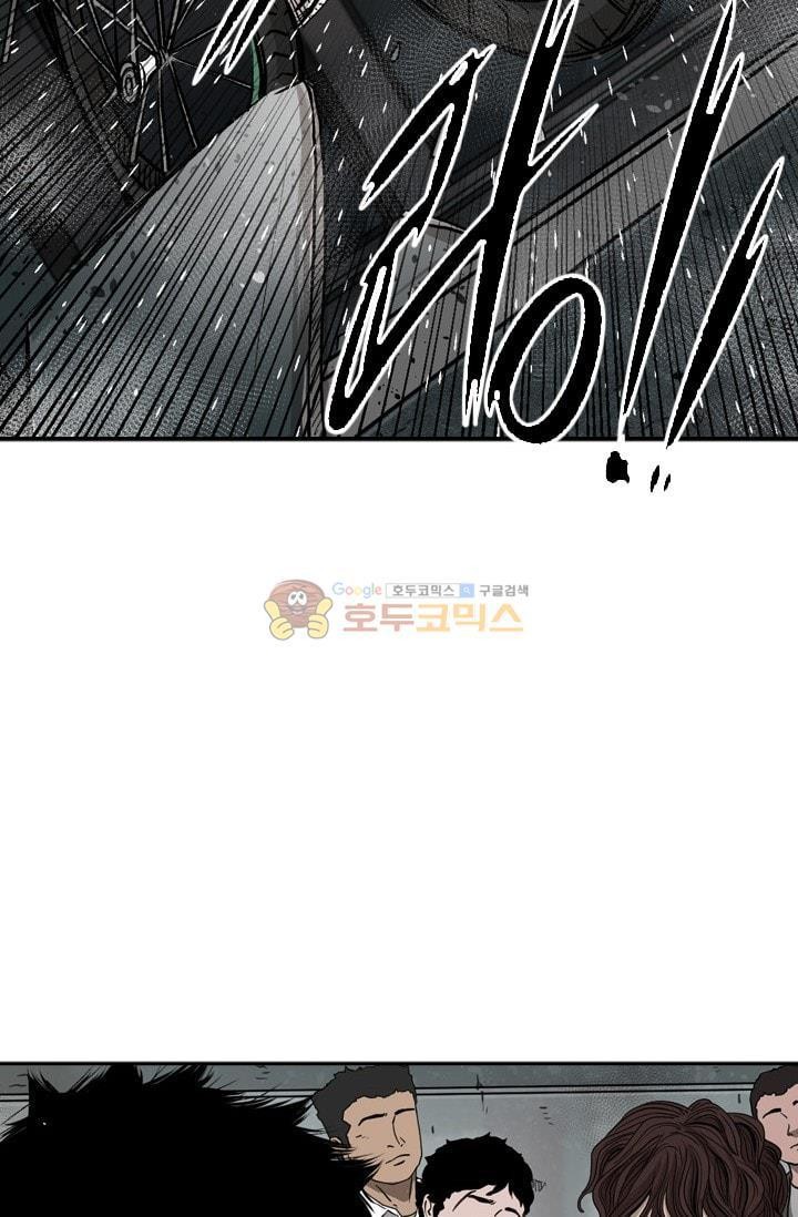 Shark Ch.87 p38