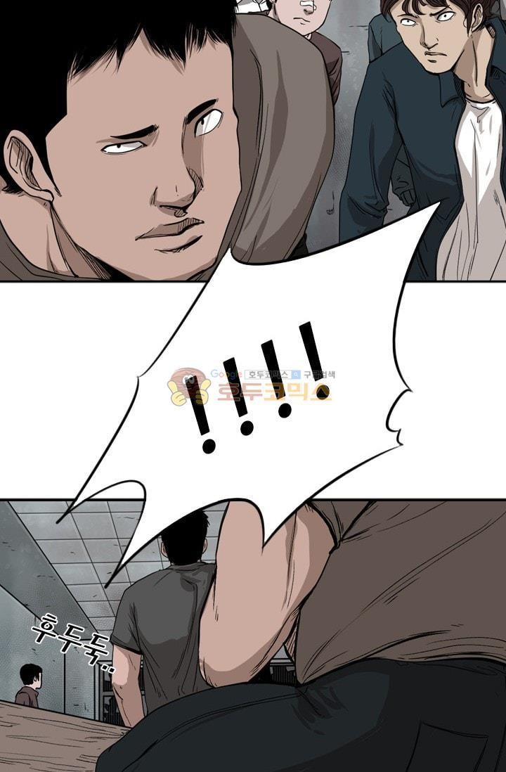 Shark Ch.87 p39