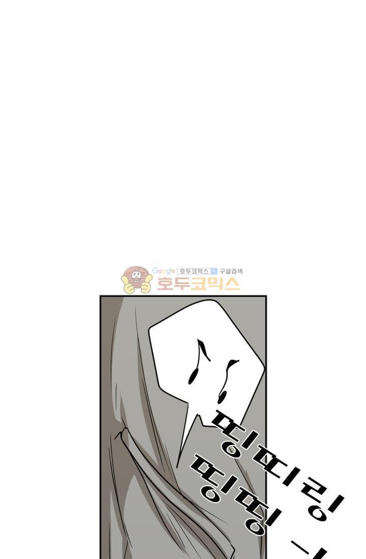 Shark Ch.87 p4