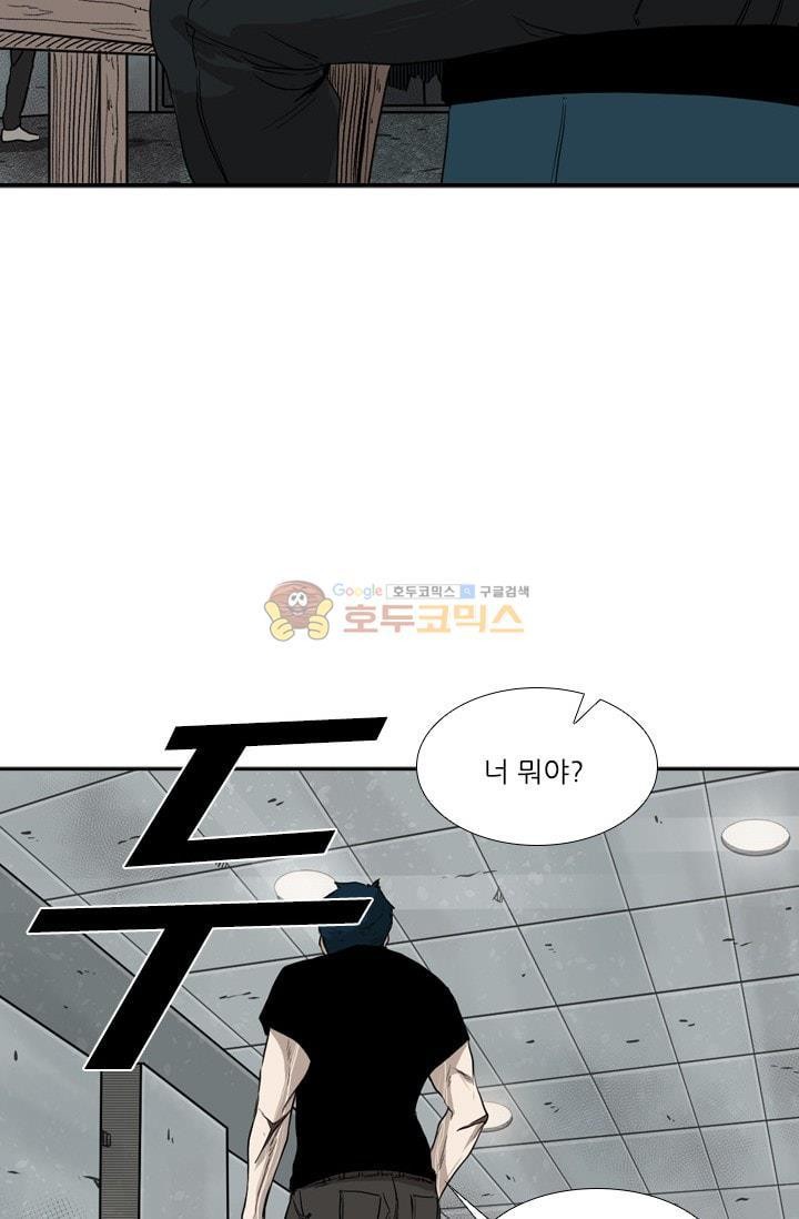 Shark Ch.87 p40