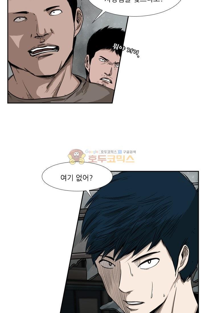 Shark Ch.87 p42
