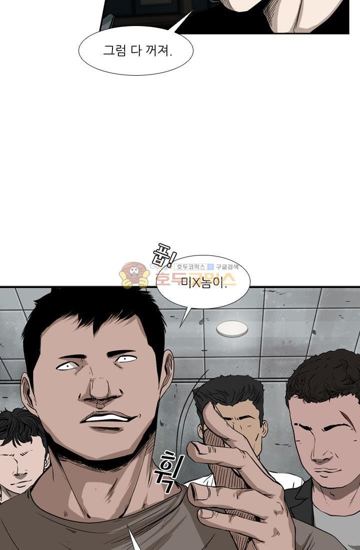 Shark Ch.87 p43