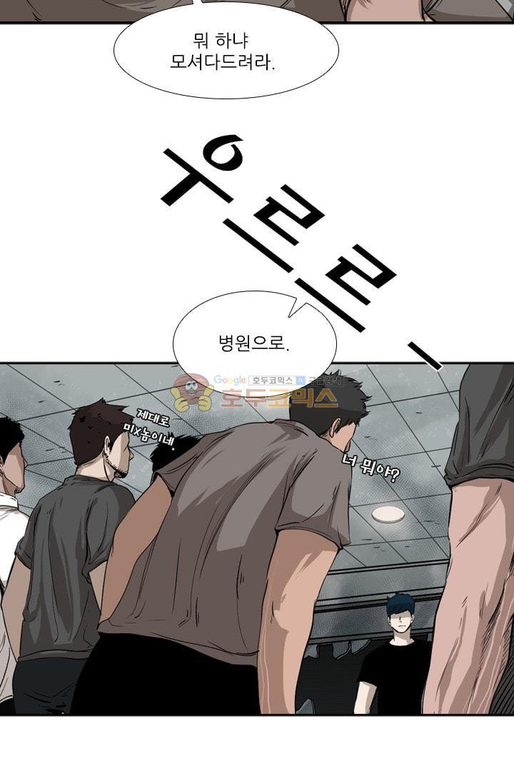 Shark Ch.87 p44