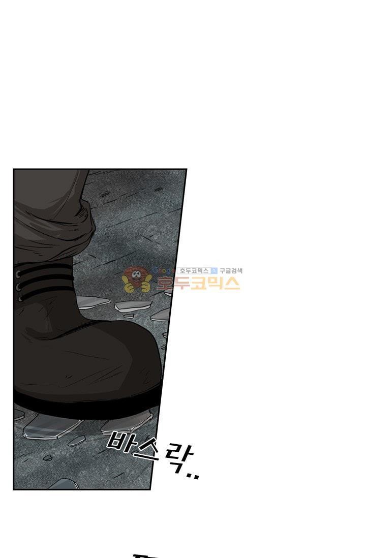 Shark Ch.87 p45