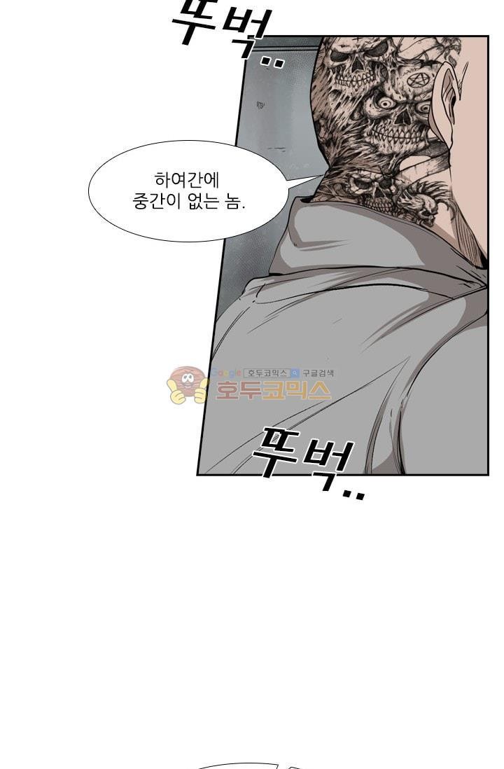 Shark Ch.87 p46