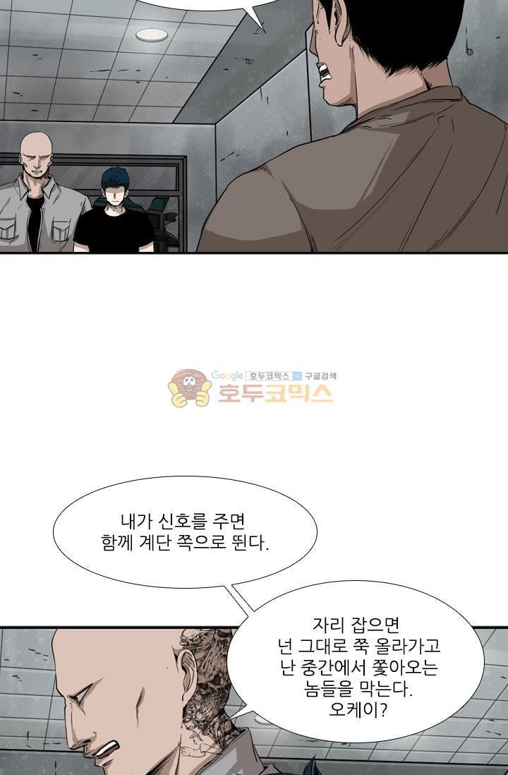 Shark Ch.87 p49