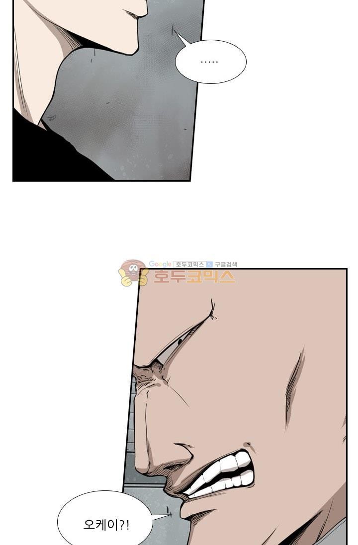 Shark Ch.87 p51