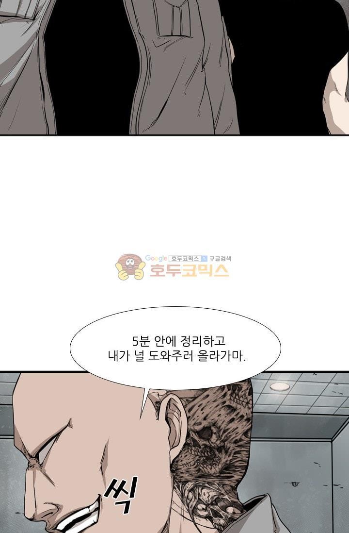 Shark Ch.87 p55