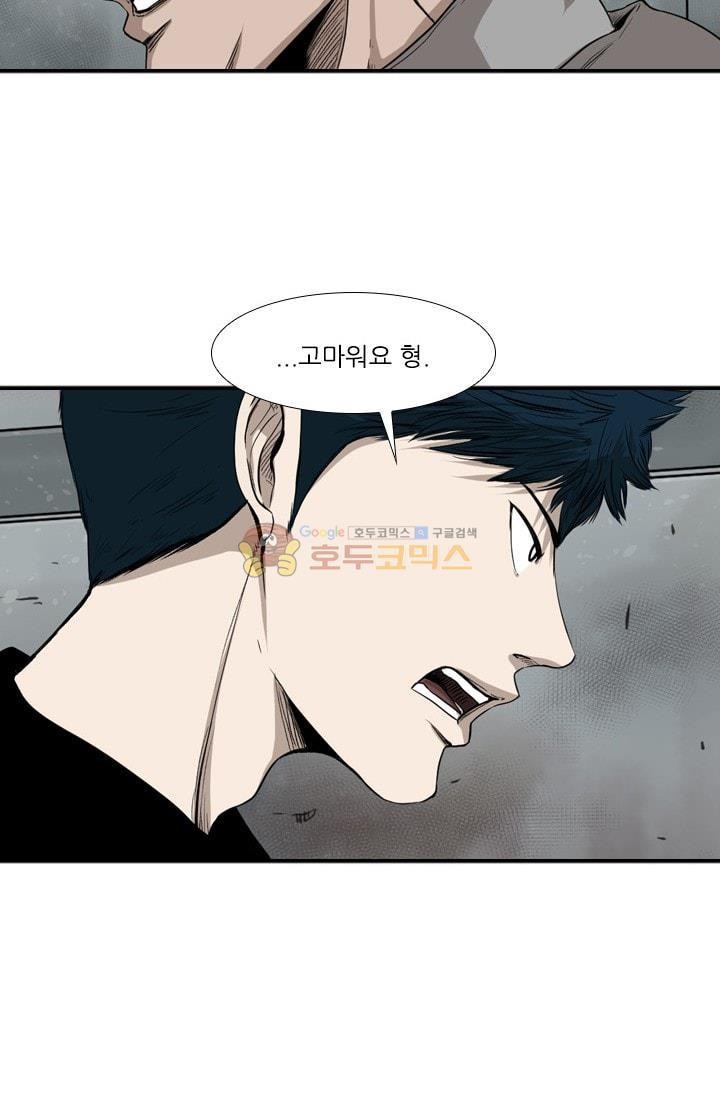 Shark Ch.87 p56