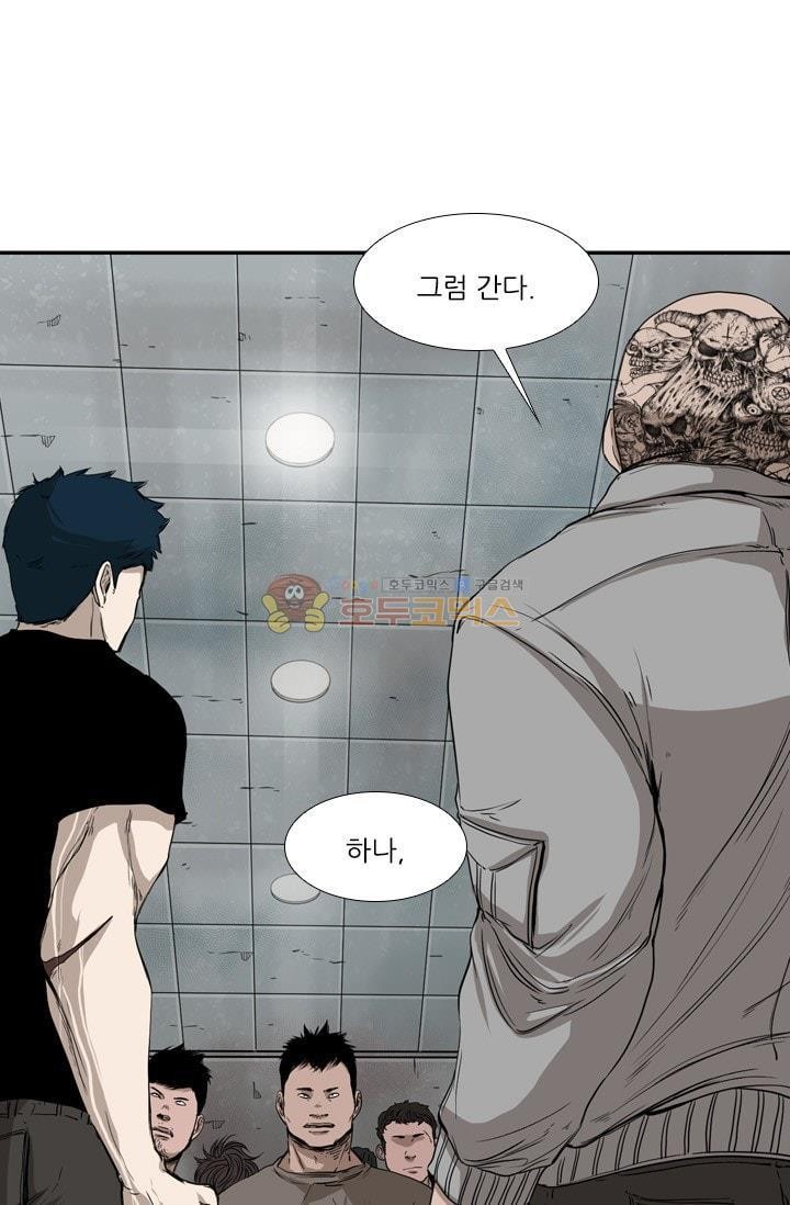Shark Ch.87 p57