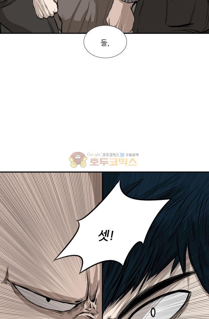 Shark Ch.87 p58