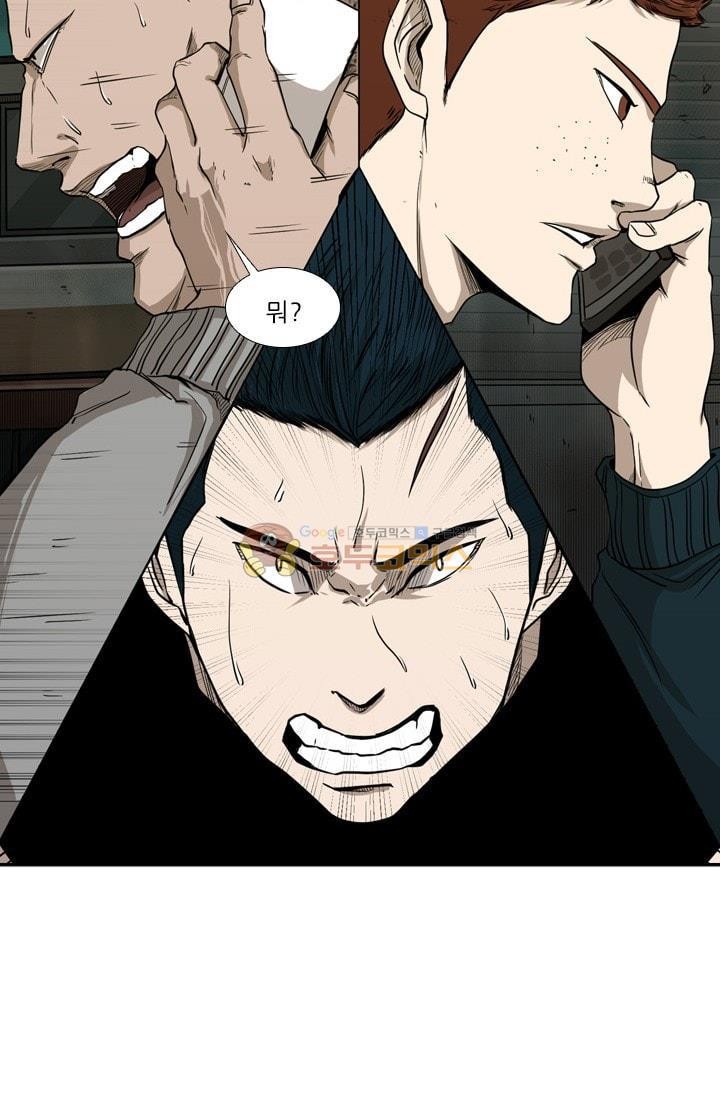 Shark Ch.87 p6