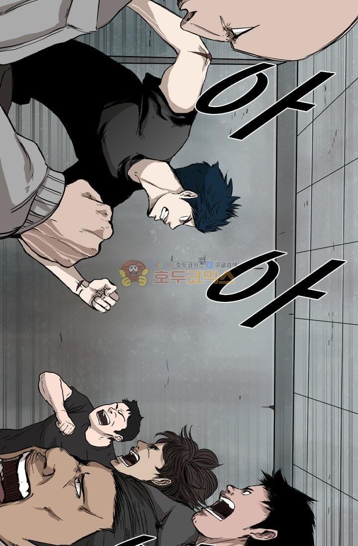 Shark Ch.87 p61