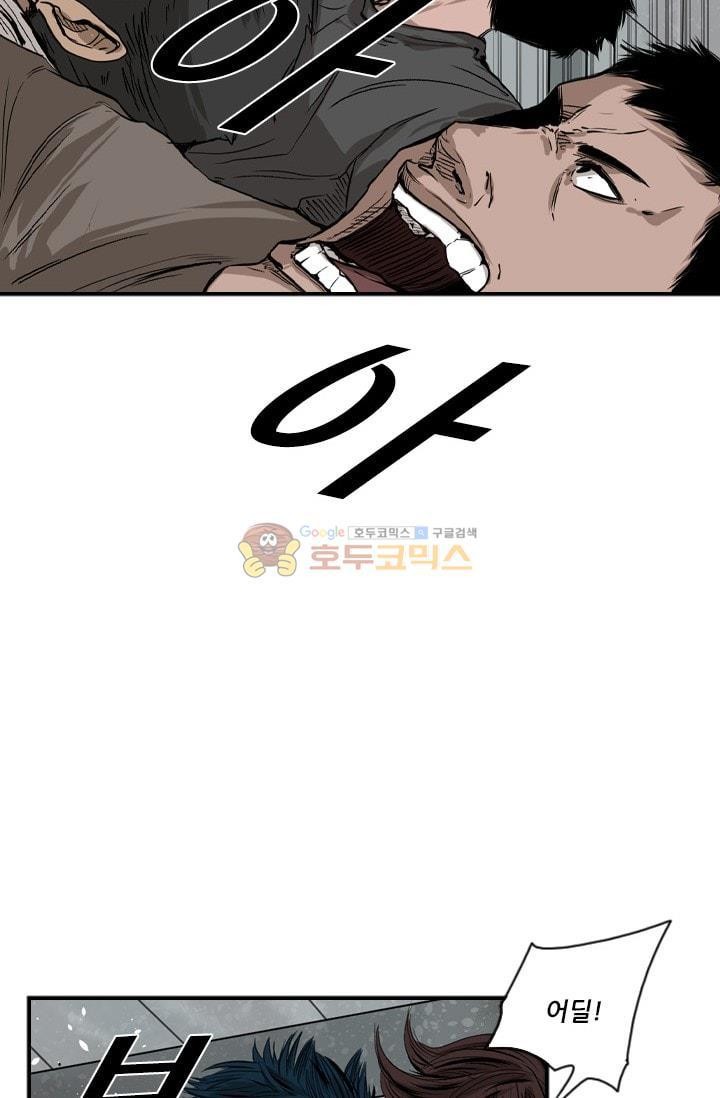 Shark Ch.87 p62