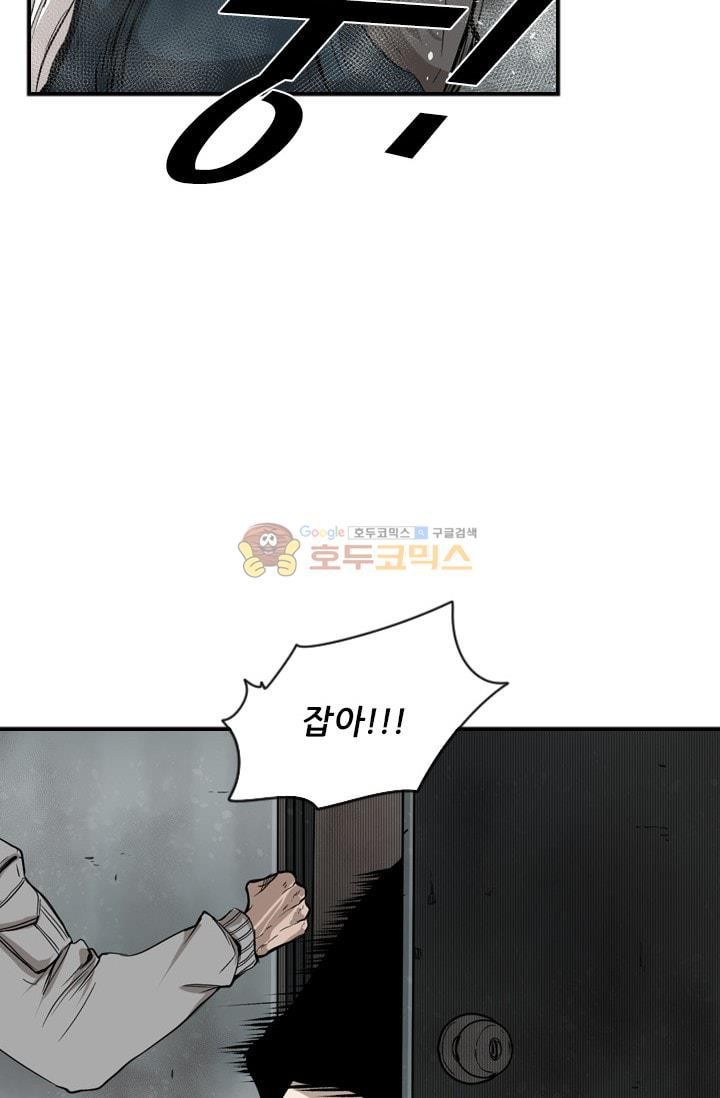 Shark Ch.87 p66