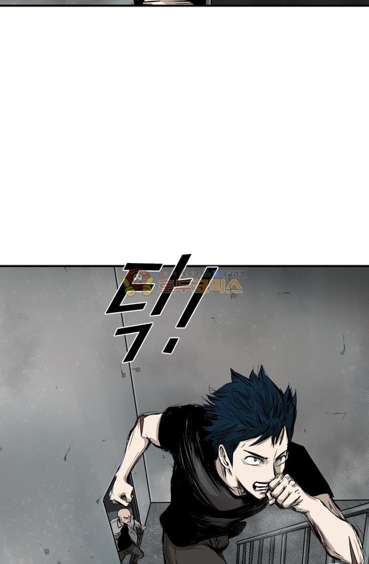 Shark Ch.87 p67