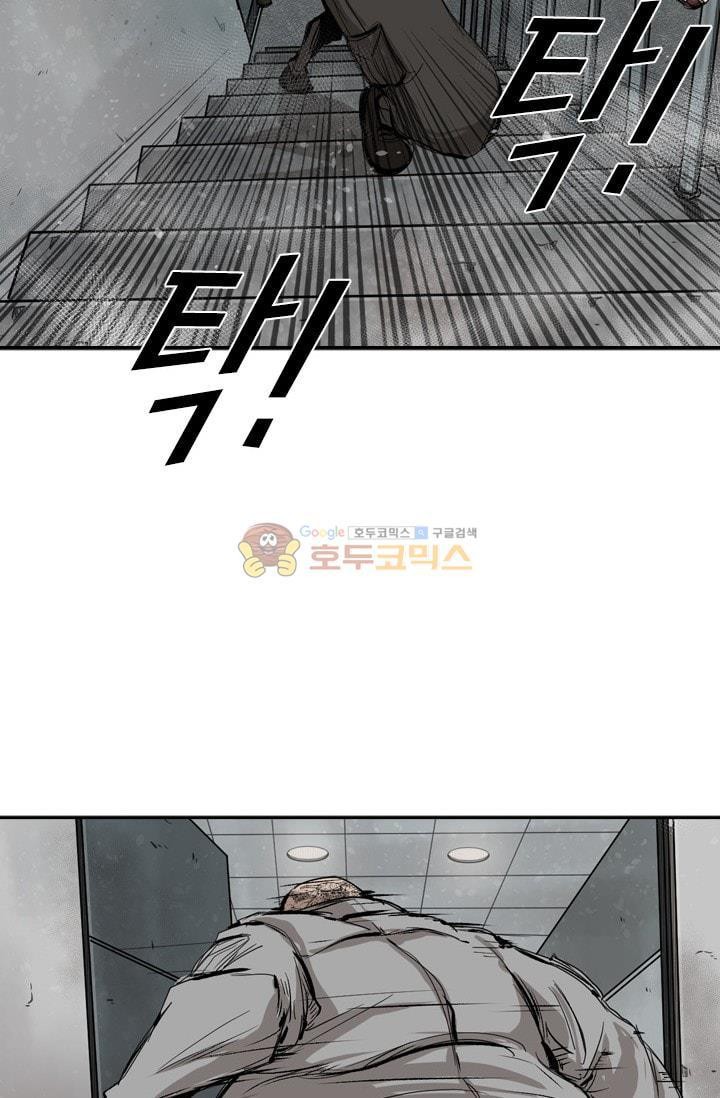 Shark Ch.87 p68