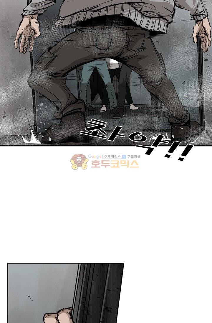 Shark Ch.87 p69