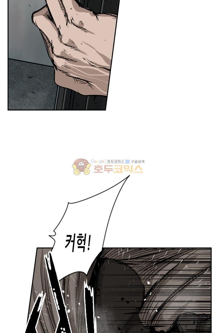 Shark Ch.87 p70