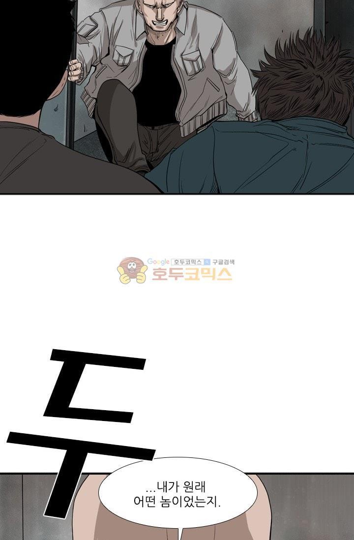 Shark Ch.87 p72