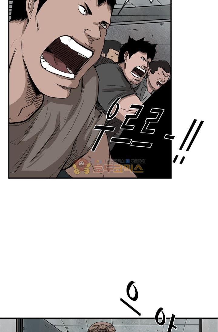 Shark Ch.87 p74