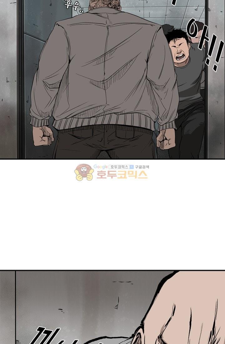 Shark Ch.87 p75