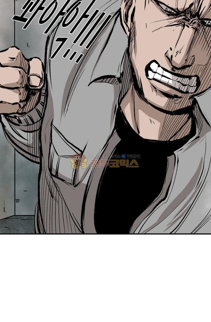 Shark Ch.87 p76