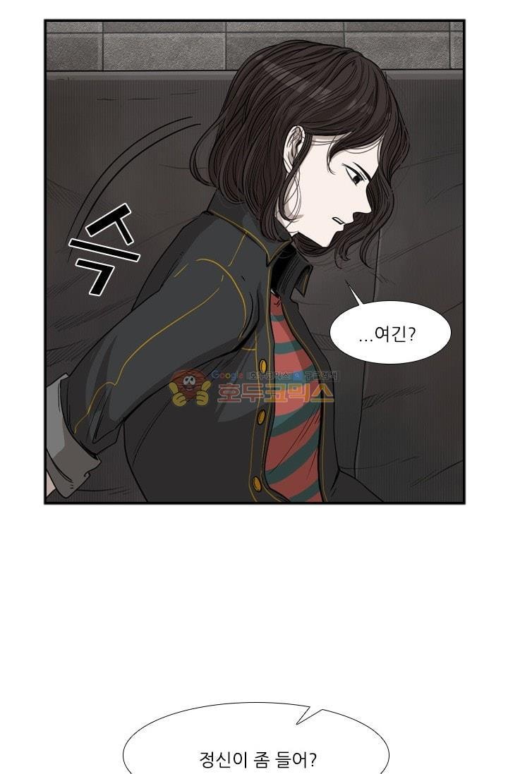 Shark Ch.87 p93