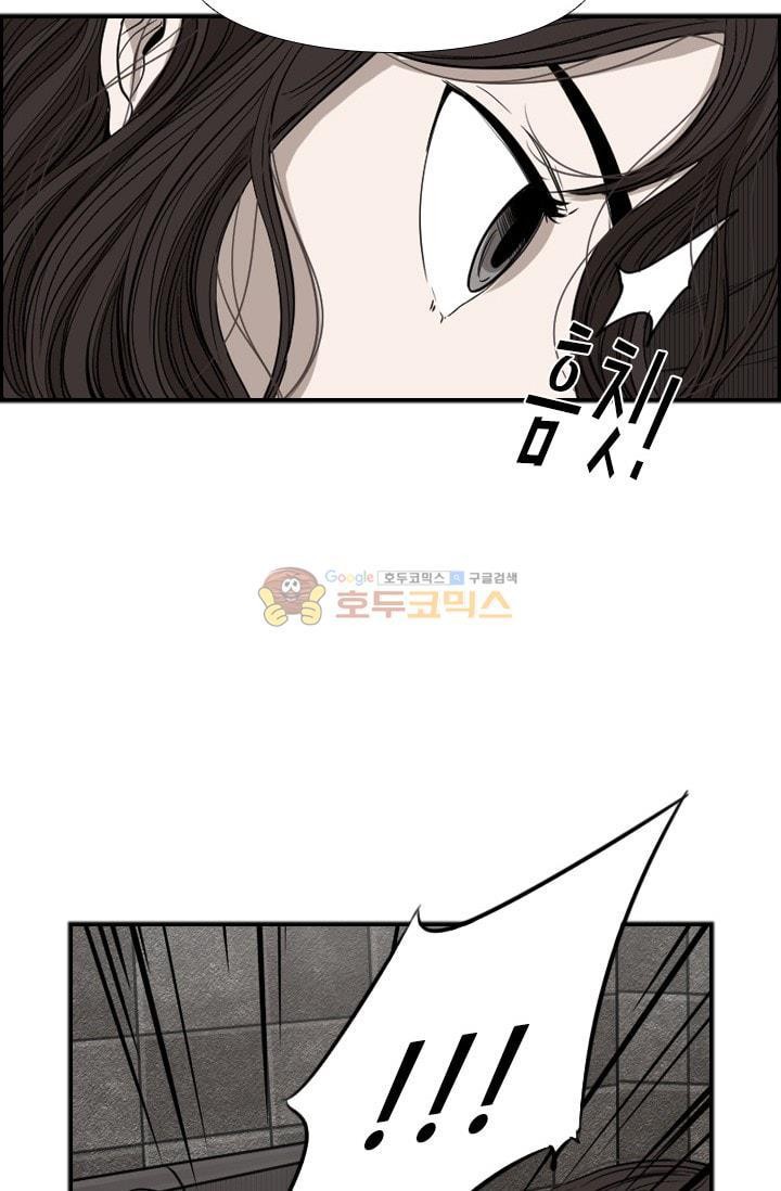 Shark Ch.87 p94