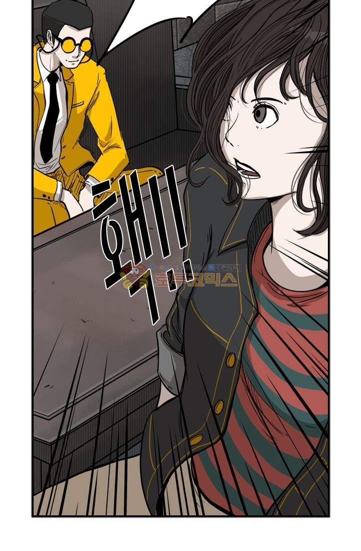 Shark Ch.87 p95