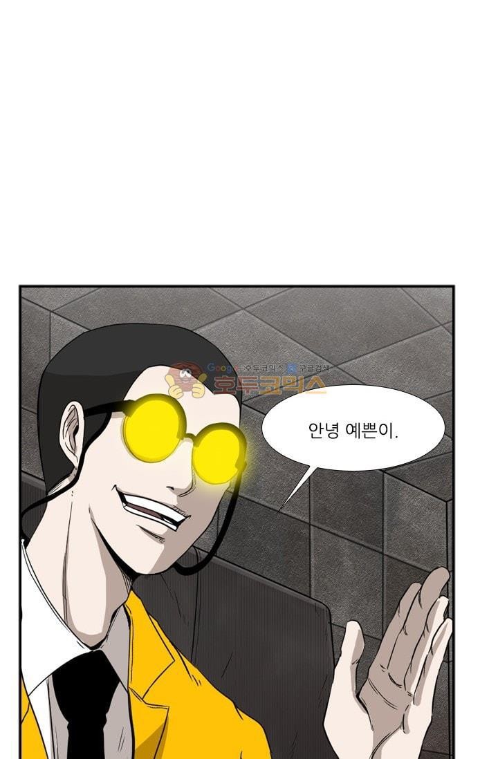 Shark Ch.87 p96