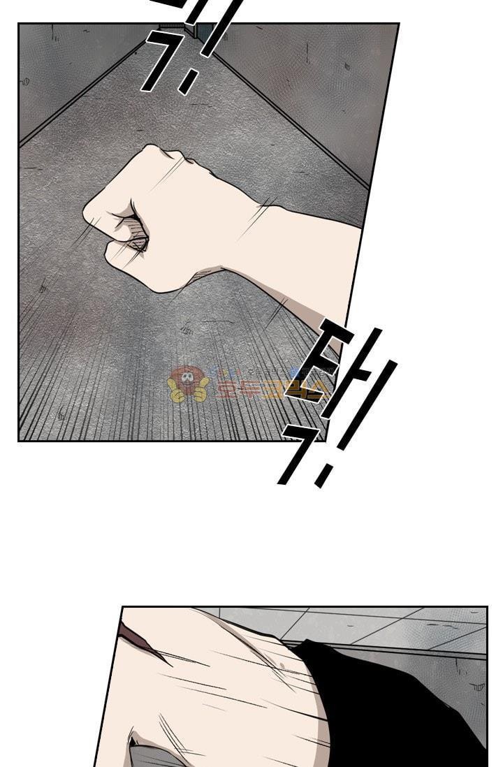 Shark Ch.87 p99